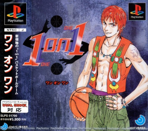 1 on 1 box art for Playstation